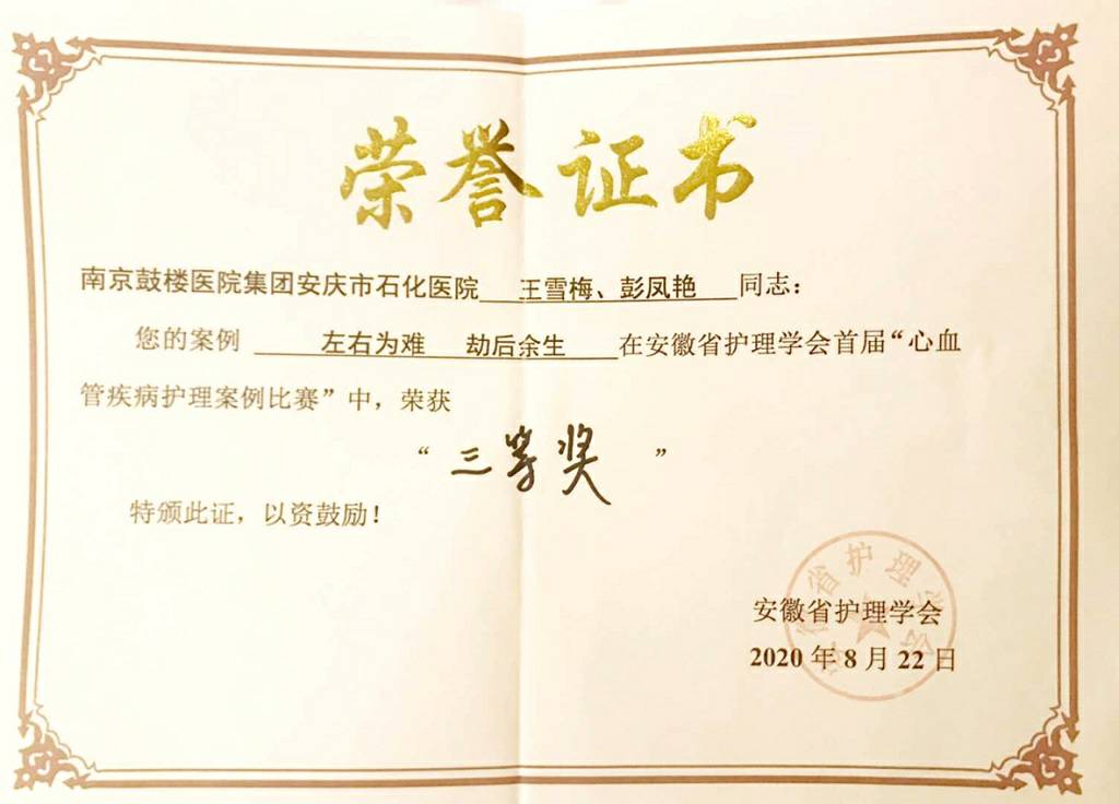 QQ图片20200824081511.jpg QQ图片20200824081511.jpg